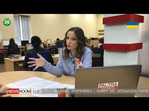 იაგო ხვიჩიამ \'PALITRA NEWS\'-ის ეთერში უკრაინასა და საქართველოში მიმდინარე მოვლენები შეაფასა